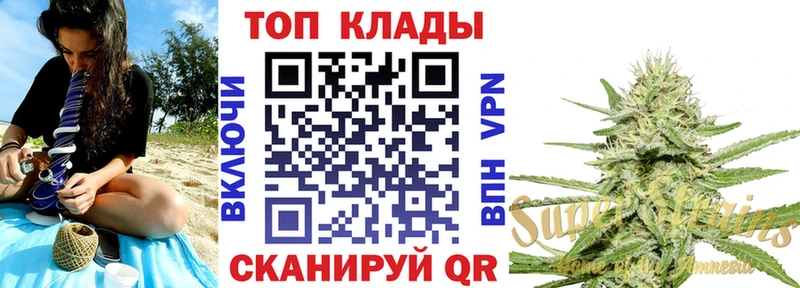 Наркота Палласовка АМФ МЕФ A-PVP МАРИХУАНА Галлюциногенные грибы Cocaine Гашиш