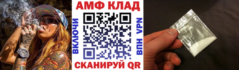 Amphetamine Розовый  Палласовка 