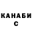 ГАШ hashish brickman