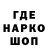 Печенье с ТГК конопля Apocalipse 16:17