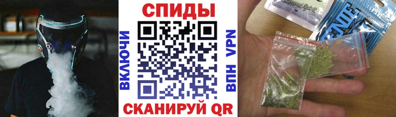 Бутират GHB Палласовка