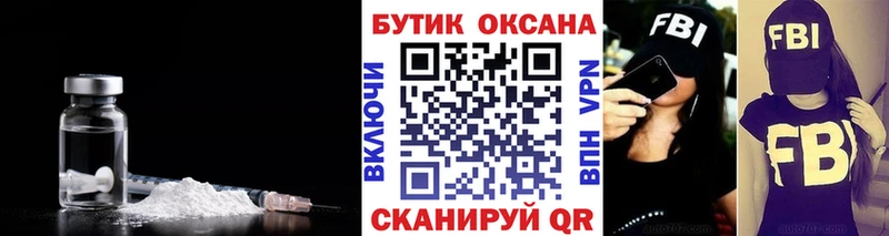 Бутират BDO 33%  маркетплейс формула  Палласовка 