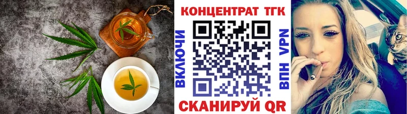 Cannafood марихуана  Палласовка 