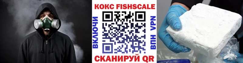 закладка  Палласовка  COCAIN 98% 