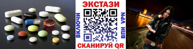 ЭКСТАЗИ 280 MDMA  Палласовка 