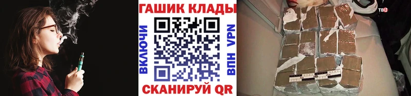 ГАШ гарик  Палласовка 