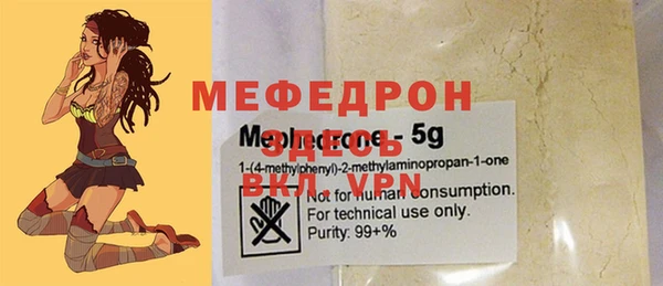 mdma Пролетарск