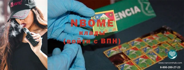 синтетический гашиш Алзамай