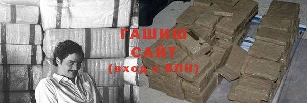 синтетический гашиш Алзамай