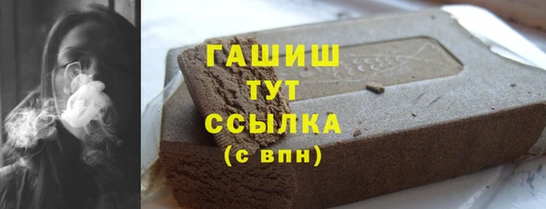 синтетический гашиш Алзамай