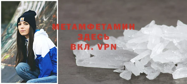 альфа пвп VHQ Протвино