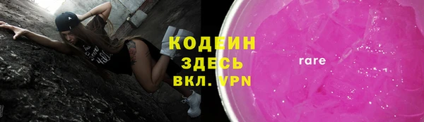 ALPHA-PVP Алексеевка