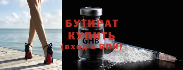альфа пвп VHQ Протвино