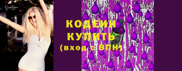 альфа пвп VHQ Протвино
