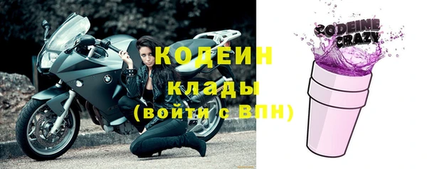 альфа пвп VHQ Протвино