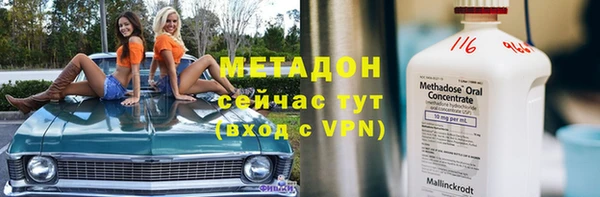 ALPHA-PVP Алексеевка