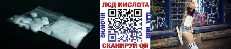ЛСД экстази ecstasy Палласовка