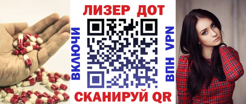 Лсд 25 экстази кислота  mega как войти  Палласовка 