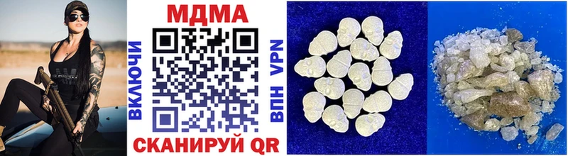 MDMA молли  Палласовка 