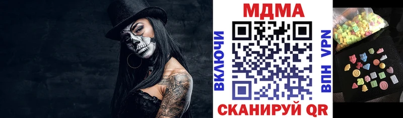 МДМА Molly Палласовка