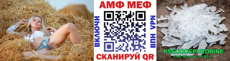 даркнет сайт блэк спрут зеркало Метамфетамин пудра Палласовка