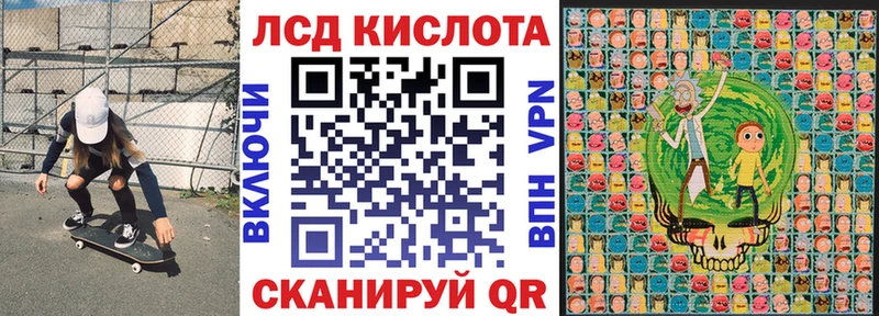 Наркотические марки 1500мкг МЕГА ССЫЛКА Палласовка