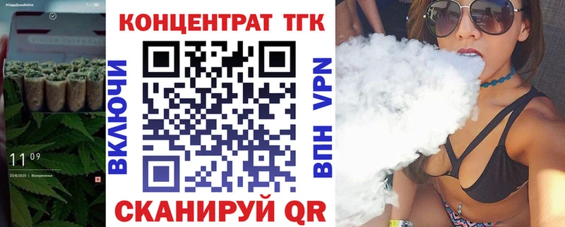 Дистиллят ТГК концентрат  Палласовка 